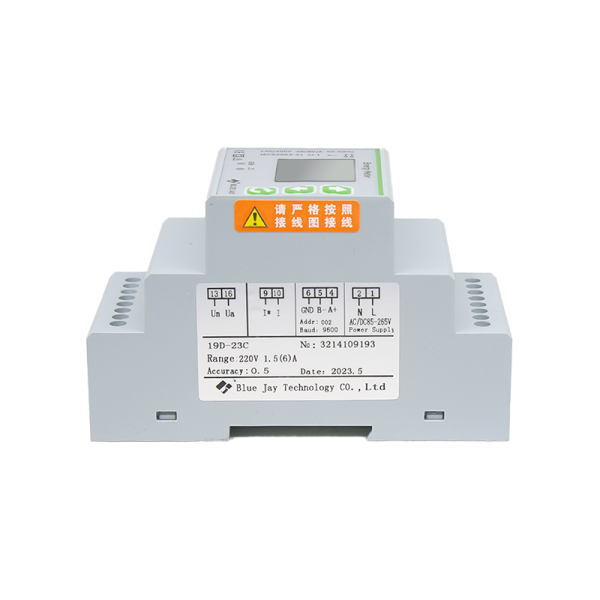 DEM-3M1C Single Phase Digital Energy Meter label