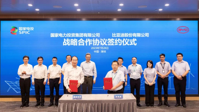 SPIC And BYD Signed A Strategic Cooperation Agreement