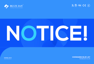 Product Notice – Product Name Change