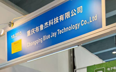 Chongqing Blue Jay: A Remarkable Showcase at the 136th Canton Fair