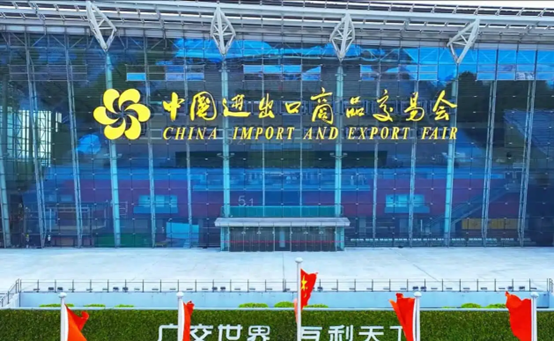 Exhibition Notice-The 137th Guangzhou Canton Fair 2025